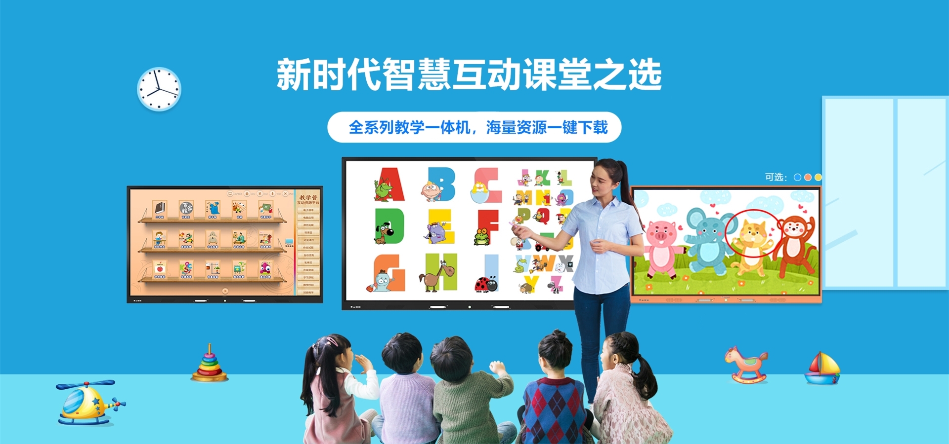 圆明视界官网